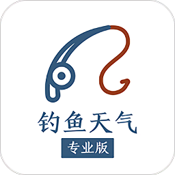 钓鱼天气预报专业版app