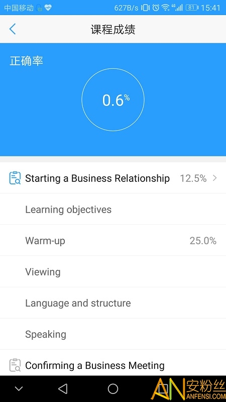utalk视听实训智慧学习平台