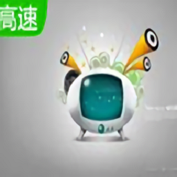 电视蚂蚁网络电视软件