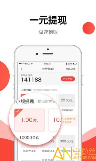 趣看点最新版本下载