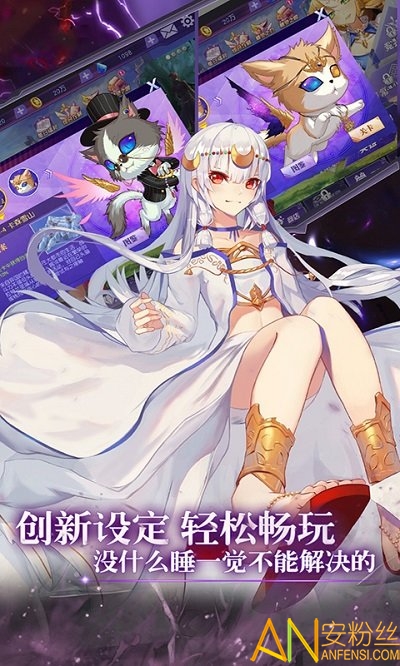 乱斗二次元bt版