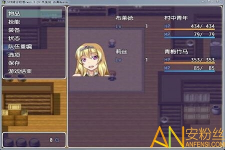 ntr骑士物语安卓汉化下载