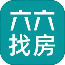 六六直租官方版(更新为六六找房)