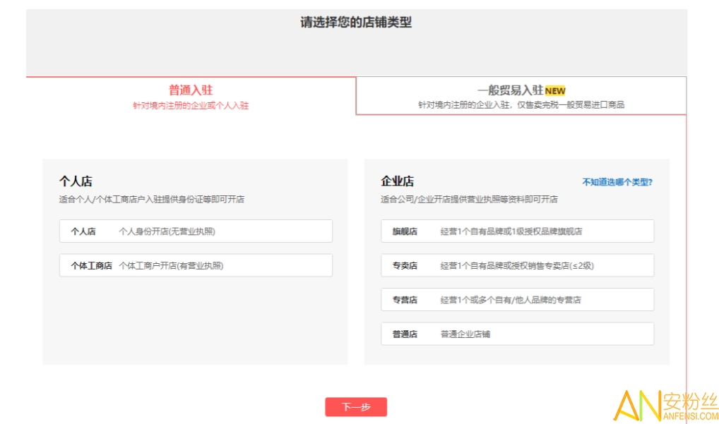 拼多多商家版app