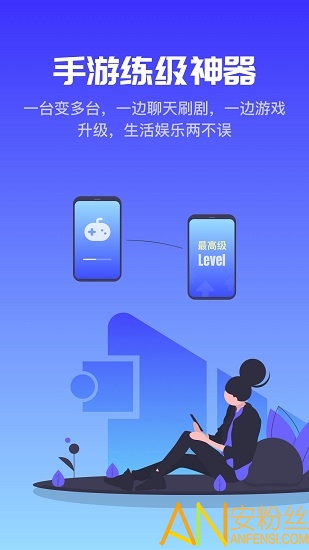 金手指云手机app