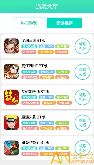 456游戏2024官方版