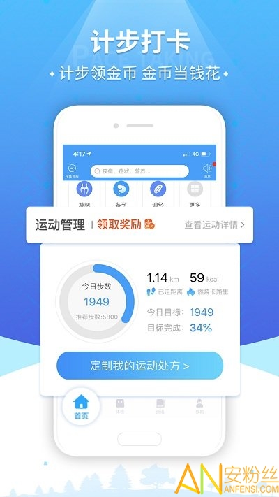 康康在线最新版