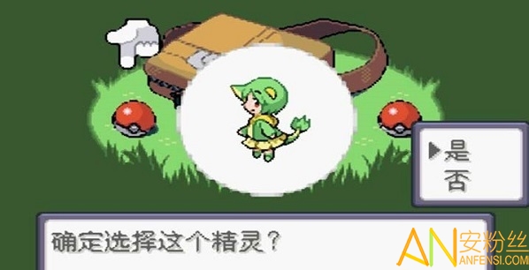口袋妖怪漆黑的魅影少女版