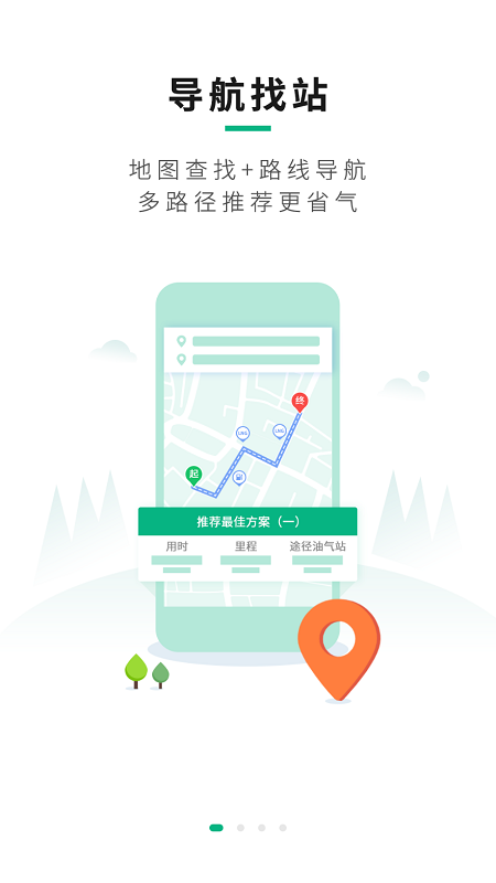 司集新版本下载