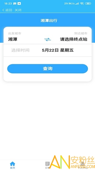 湘潭出行app官方版下载