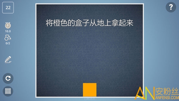 脑力风暴下载安装