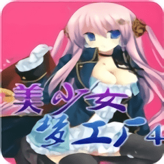 美少女梦工厂4免费完整版(princessmaker4)