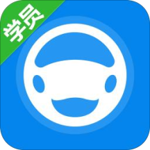 好学车学员版pro软件