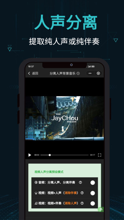 剪画app下载安装
