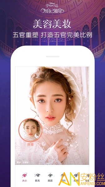 天天p图2024最新版