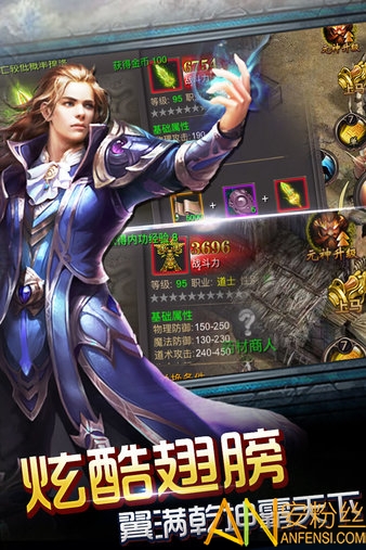 4399神魔遮天手游官方下载