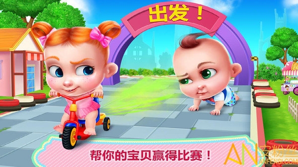 宝贝老大游戏下载