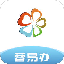 成都住建蓉易办