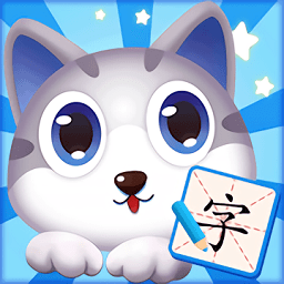 蓝猫趣味识字
