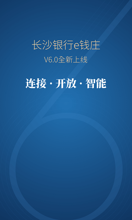 e钱庄app