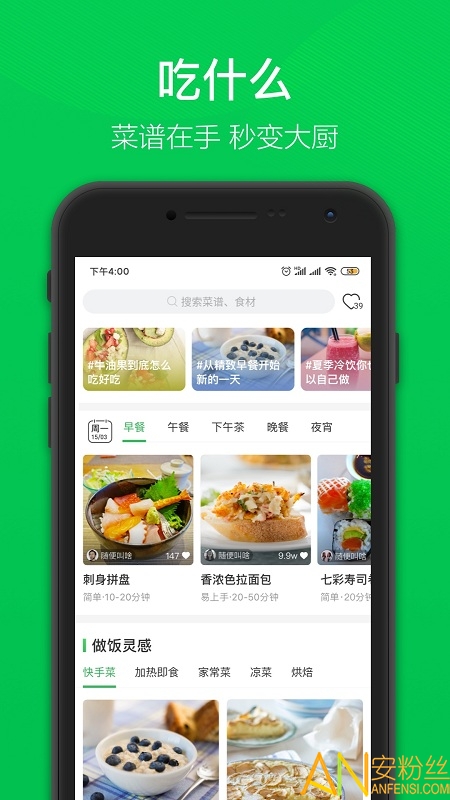 叮咚买菜下载二维码