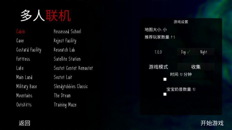懒汉3联机版下载
