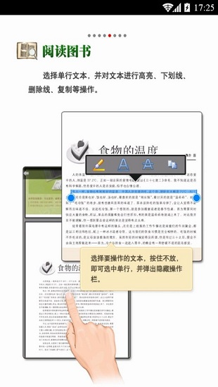 cajviewer阅读器安卓版下载