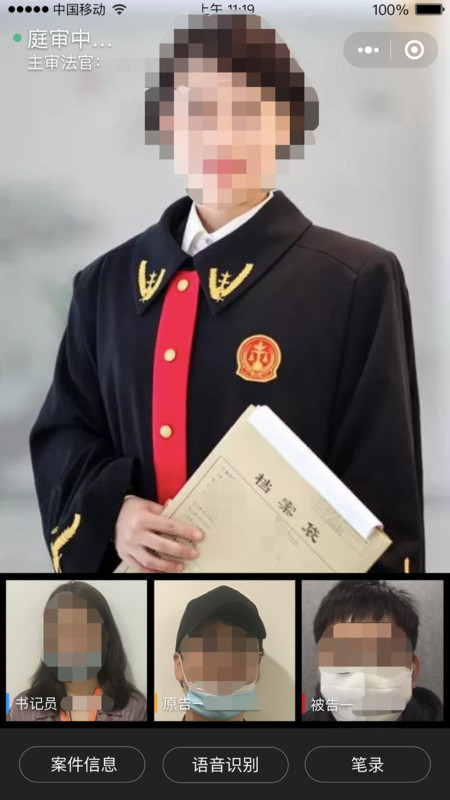 云晤app下载