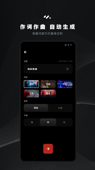 小森唱软件下载