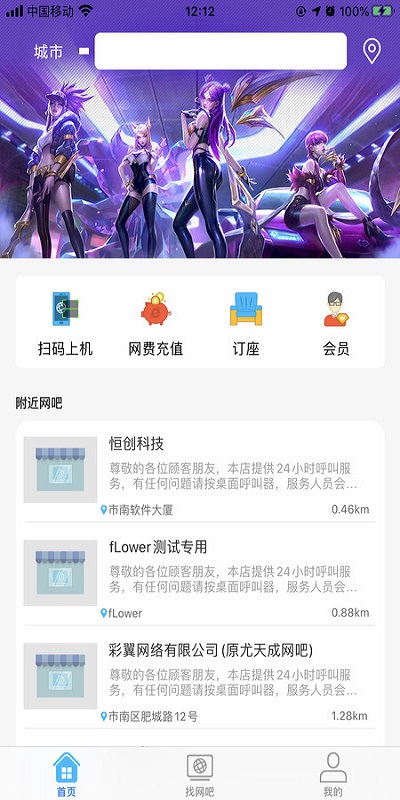 51尚手机版下载