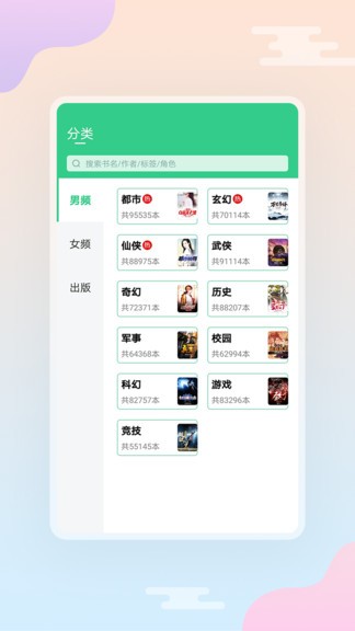 西瓜小说大全免费阅读