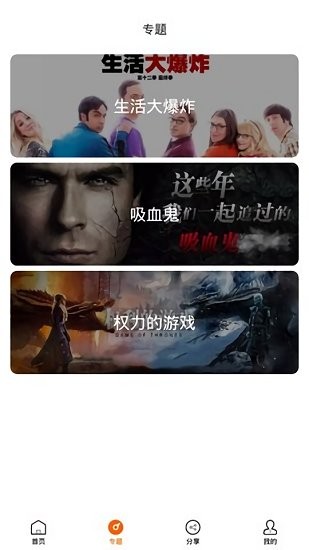 ag美剧官方下载