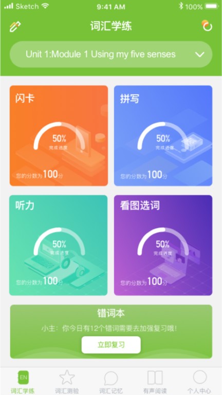 quizii葵花籽app最新版