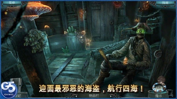 被诅咒的心中文版安卓下载