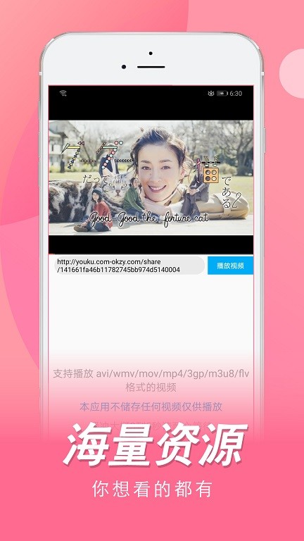 日剧tv官方app