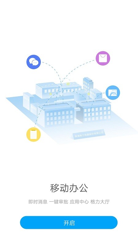 格力g平台app下载