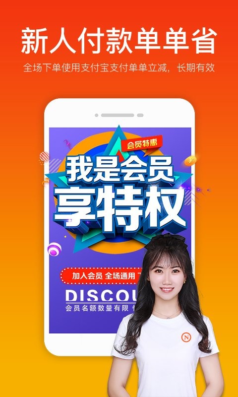 你点到家app下载
