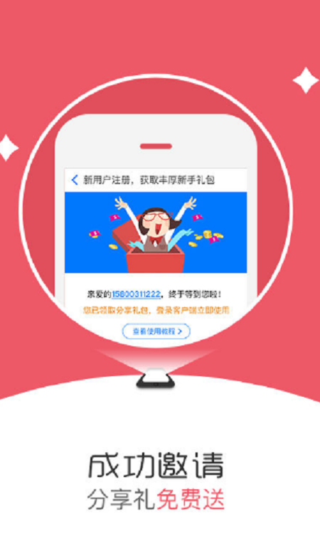 猪八戒小说网笔趣阁下载