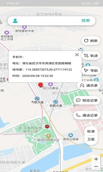 牛牛穿越最新版下载