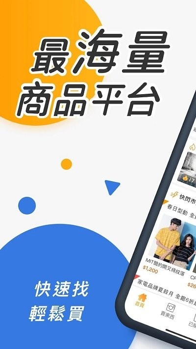 露天拍卖网官方介绍