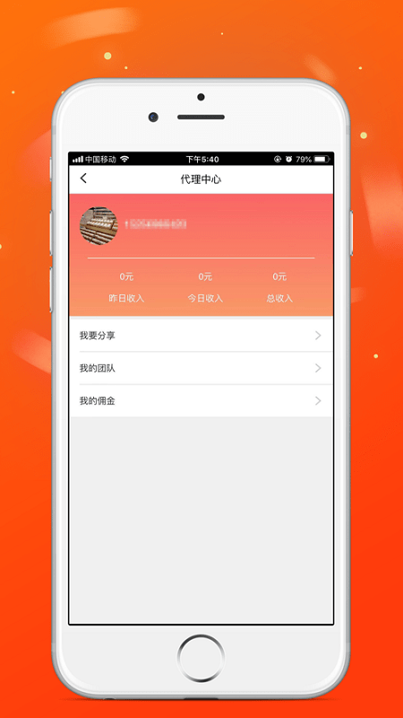 火脉头条官方下载