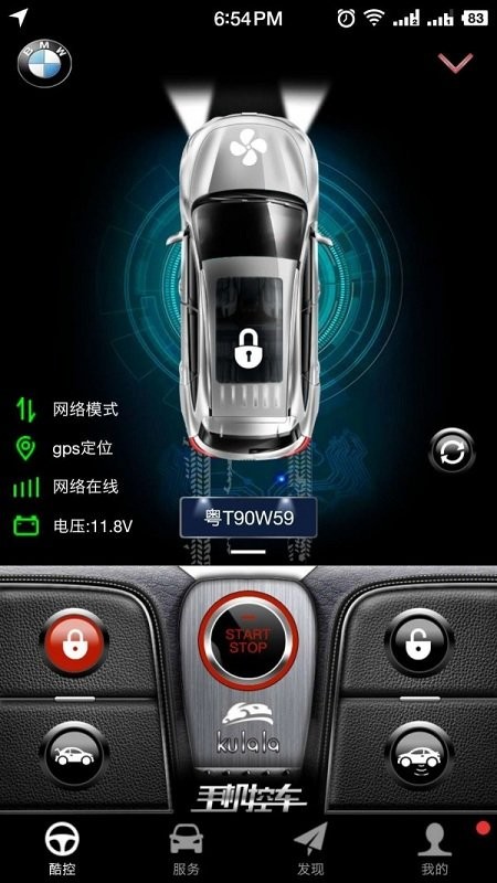 酷啦啦官方下载