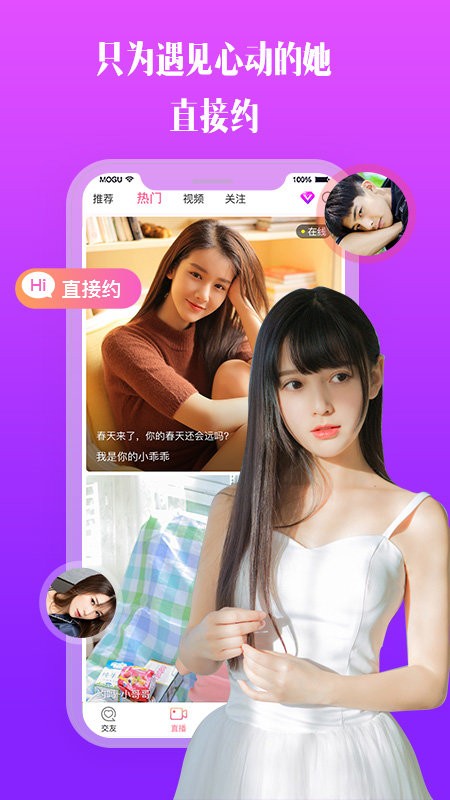 樱桃小视频最新版下载