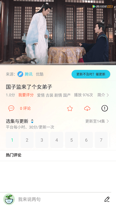 乐看视频免费追剧app