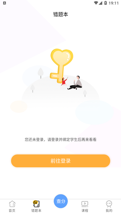 卓育云查分官方下载