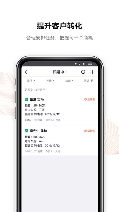 新大风车官方下载