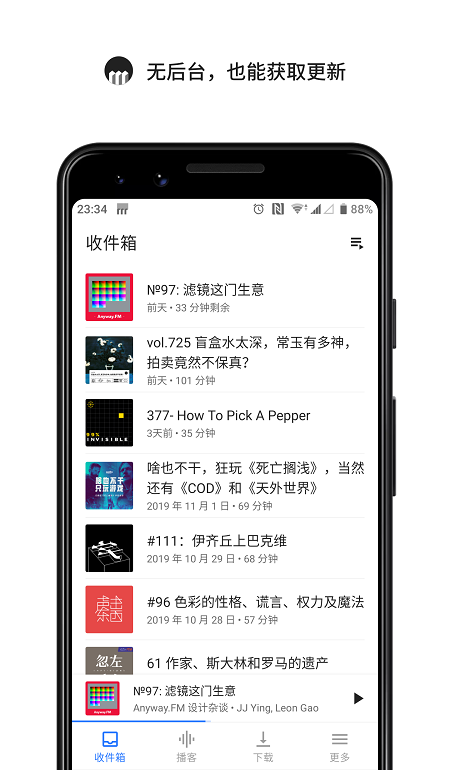 海盗电台app官方版下载
