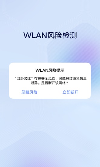 vivo安全中心下载安装