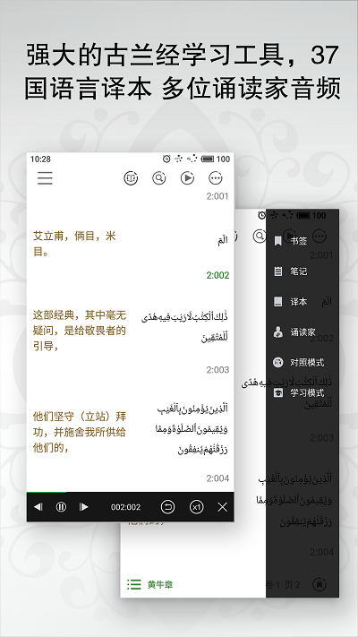 一零三章软件下载