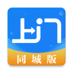 同城上门软件